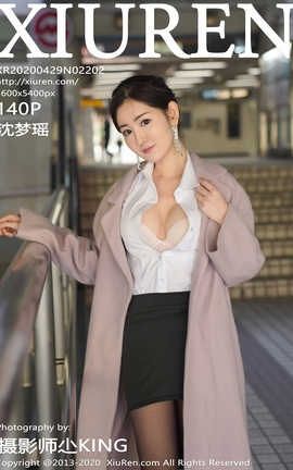 XIUREN秀人网 2020.04.29  No.2202 沈梦瑶[141P]