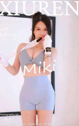 XIUREN秀人网 2021.10.13 VOL.4055 玉兔miki[65P]