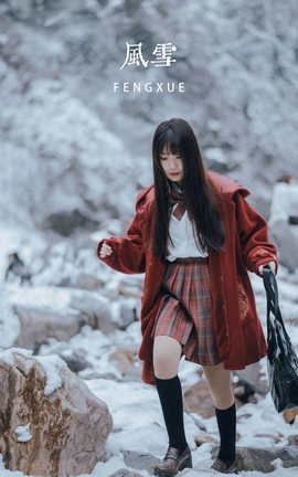 YITUYU艺图语 2022.05.05 风雪 紫卿[20P]