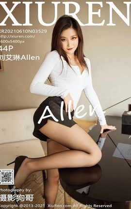XIUREN秀人网 2021.06.10 No.3529 刘艾琳Allen[45P]
