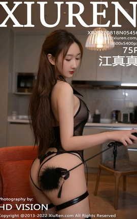XIUREN秀人网 2022.08.18 VOL.5456 江真真[76P]