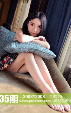 盘丝洞PANS No.435期  蕾蕾[33P]