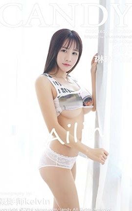 糖果画报Candy No.004 琳琳ailin[50P]