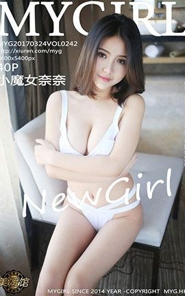 美媛馆MyGirl No.242 小魔女奈奈[40P]