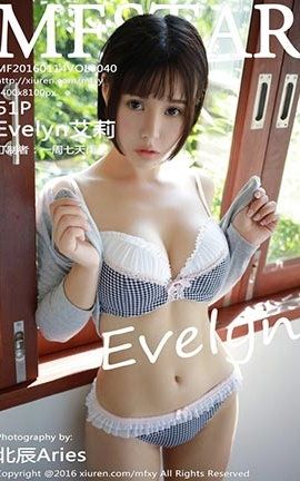 模范学院MFStar No.040 Evelyn艾莉[51P]