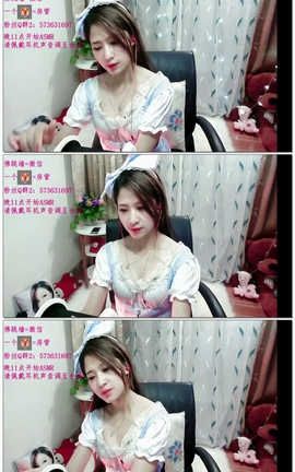 熊猫星儿-暑假作业 (4)直播福利08[12分24秒]