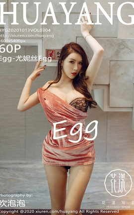 花漾HuaYang 2020.10.13 No.304 Egg-尤妮丝Egg[61P]