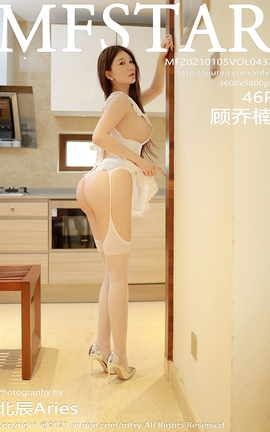 模范学院MFStar 2021.01.05 No.432 顾乔楠[47P]
