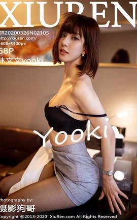 XIUREN秀人网 2020.03.26  No.2105 林文文yooki[69P]