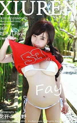 XIUREN秀人网 No.0415 刘飞儿Faye[66P]