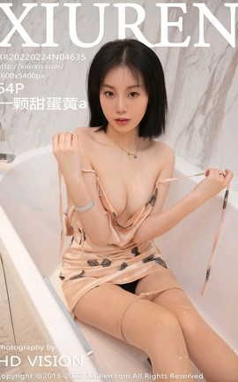 XIUREN秀人网 2022.02.24 VOL.4635 一颗甜蛋黄a[65P]