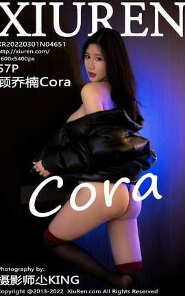 XIUREN秀人网 2022.03.01 VOL.4651 顾乔楠Cora[58P]