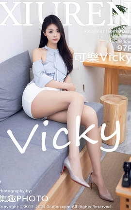 秀人网XIUREN 2023.11.09 VOL.7635 可樂Vicky[98P]