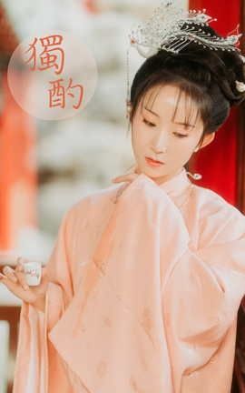 YITUYU艺图语 2021.08.31 独酌 七屿[32P]