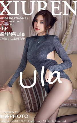XIUREN秀人网 2023.03.17 VOL.6431 绮里嘉ula[77P]