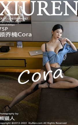 XIUREN秀人网 2022.04.19 VOL.4887 顾乔楠Cora[76P]