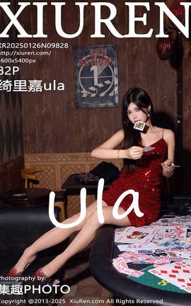 秀人网XIUREN 2025.01.26 VOL.9828 绮里嘉ula[82P]