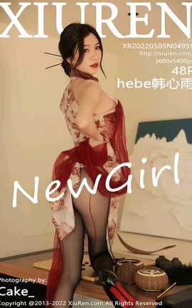 XIUREN秀人网 2022.05.05 VOL.4959 Hebe韩心雨[49P]