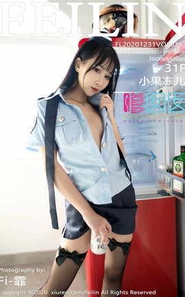 嗲囡囡FEILIN 2020.12.31 No.363 小果冻儿[32P]