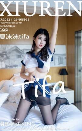 XIUREN秀人网 2022.11.29 VOL.5925 夏沫沫tifa[70P]