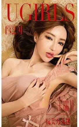 爱尤物UGirlsAPP No.324 王瑞儿—玩美万人迷[40P]