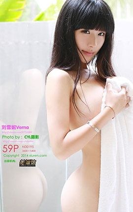 XIUREN秀人网 No.0195 刘雪妮Verna[59P]