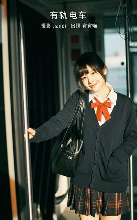 YITUYU艺图语 2023.02.10 有轨电车 宵宵喵[36P]