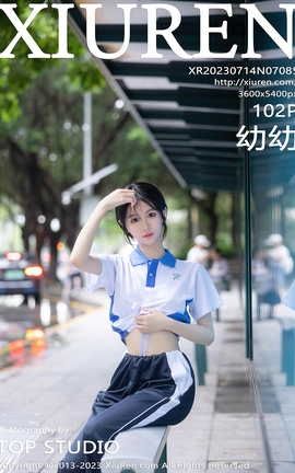 XIUREN秀人网 2023.07.14 VOL.7085 幼幼[103P]