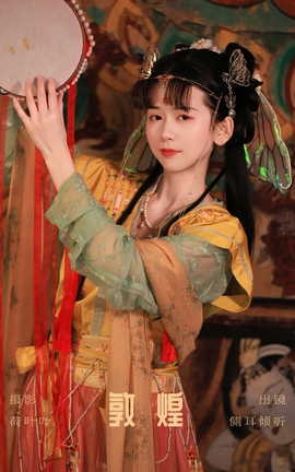 艺图语YITUYU 2023.09.30 敦煌 侧耳倾心听[27P]