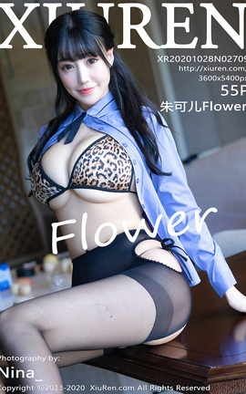 XIUREN秀人网 2020.10.28 No.2709 朱可儿Flower[56P]