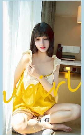 爱尤物UGirlsAPP VOL.2135 猫猫 小甜柠[35P]