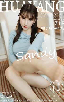 花漾HuaYang 2020.11.20 No.325 周于希Sandy[72P]