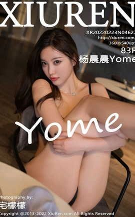 XIUREN秀人网 2022.02.23 VOL.4627 杨晨晨Yome[84P]