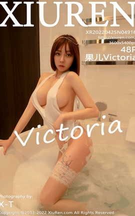XIUREN秀人网 2022.04.25 VOL.4916 果儿Victoria[49P]