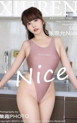 XIUREN秀人网 2022.06.07 VOL.5112 张思允Nice[57P]