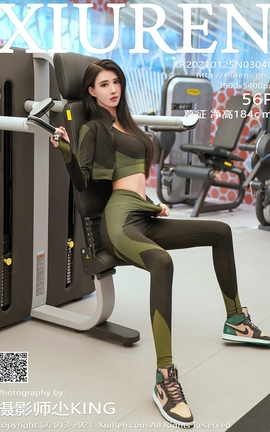XIUREN秀人网 2021.01.25 No.3040 葛征 净高184cm[57P]