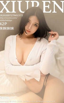 XIUREN秀人网 2020.07.27  No.2372 蛛蛛妹妹[43P]