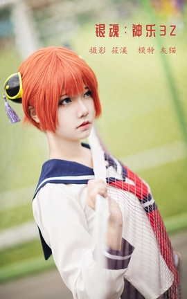 YITUYU艺图语 2022.04.07 银魂：神乐3Z 灰猫[25P]