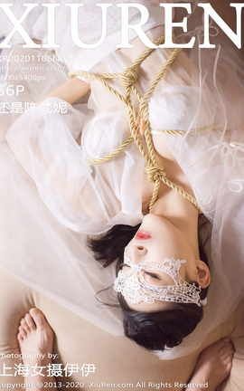 XIUREN秀人网 2020.11.06 No.2746 还是陈梵妮[57P]