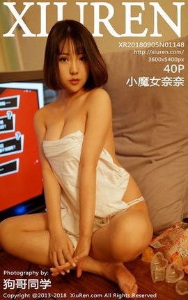 XIUREN秀人网写真集 VOL.1148 小魔女奈奈[40P]