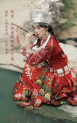 YITUYU艺图语 2022.12.29 阿月，不许再随便给我下蛊 Linglingxue_[23P]