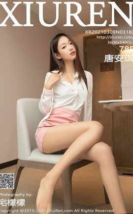XIUREN秀人网 2021.03.09 No.3183 唐安琪[79P]