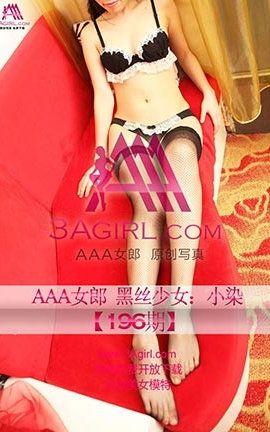AAA女郎3agirl写真 No.196 黑丝少女小染[40P]