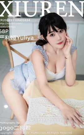 XIUREN秀人网 2022.11.10 VOL.5834 严利娅Yuliya[69P]