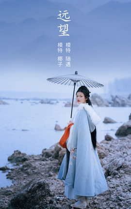 YITUYU艺图语 2022.03.04 远望 椰子[24P]