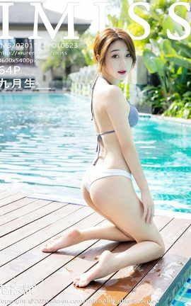 爱蜜社IMISS 2020.11.12 No.523 九月生_[65P]