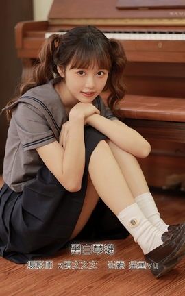 YITUYU艺图语 2022.09.11 黑白琴键 -金鱼yu[22P]