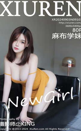 秀人网XIUREN 2024.09.03 VOL.9103 麻布学妹[81P]