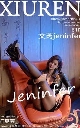 XIUREN秀人网 2023.02.15 VOL.6266 文芮jeninfer[62P]