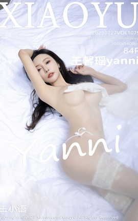 语画界XIAOYU 2023.07.27 VOL.1079 王馨瑶yanni[85P]